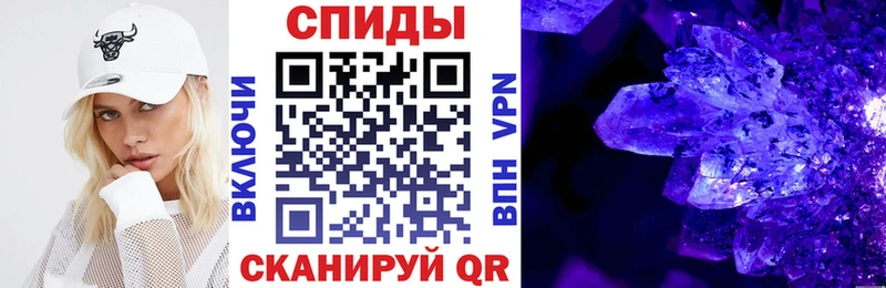 Амфетамин Розовый  что такое наркотик  Югорск 