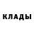 Метамфетамин кристалл Bashkir horse