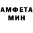 Амфетамин Розовый Jamshed YAKHYAEV