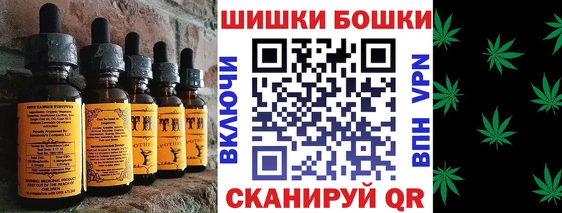 Печенье с ТГК марихуана  дарнет шоп  Югорск 