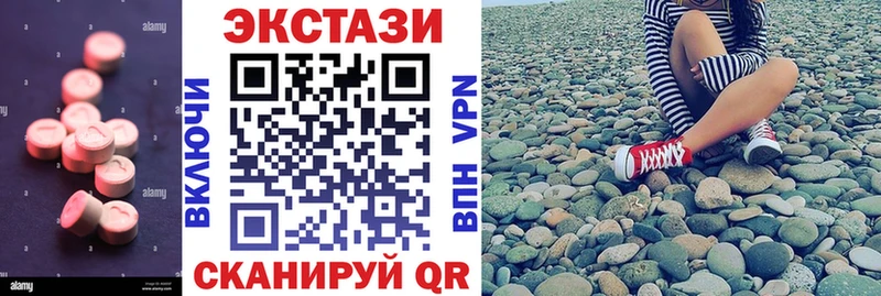 Экстази 99%  цены наркотик  Югорск 