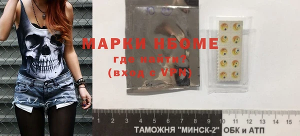 каннабис Арсеньев