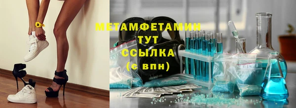 jwh Осинники