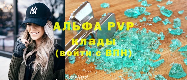 скорость mdpv Остров