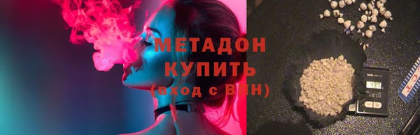 марихуана Аркадак