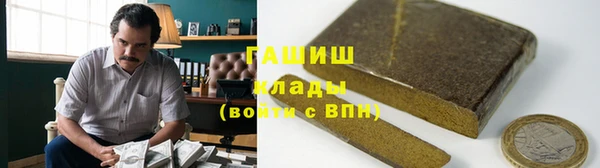 каннабис Арсеньев