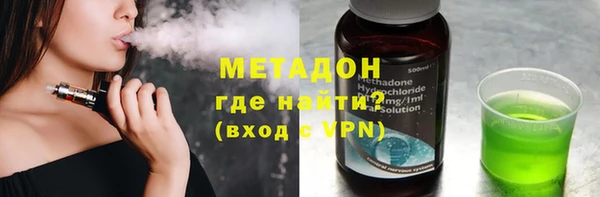 каннабис Арсеньев