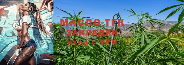 марихуана Аркадак