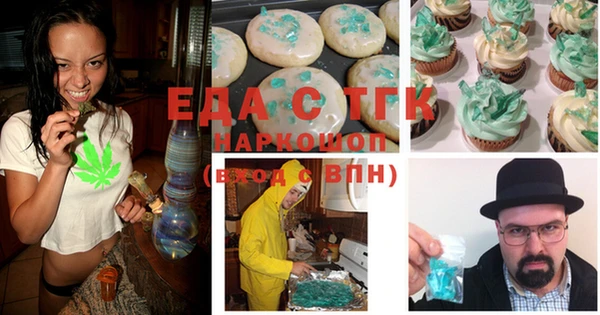 мефедрон Армянск