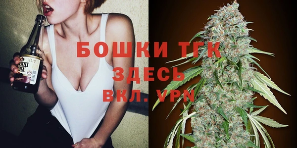 мефедрон Армянск