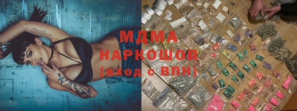 мефедрон Армянск