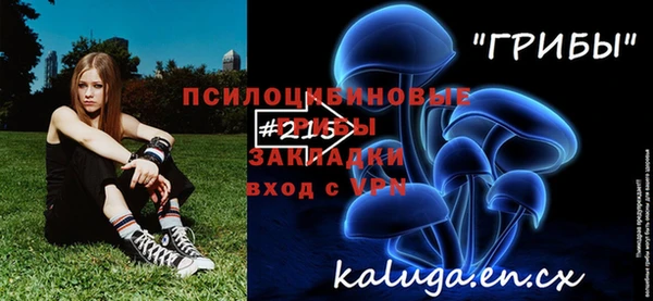 марихуана Аркадак