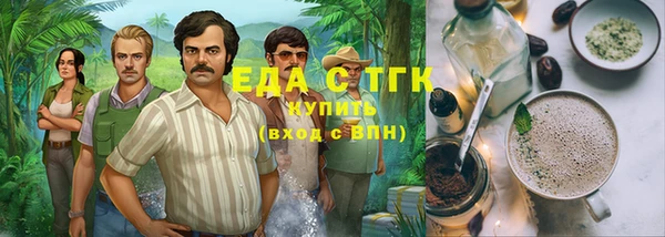 мефедрон Армянск
