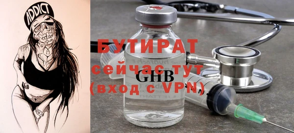 дживик Осташков