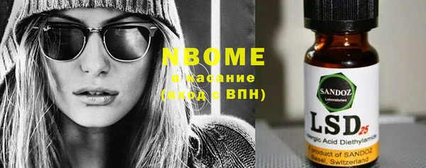 мефедрон Армянск