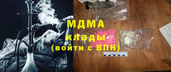 каннабис Арсеньев