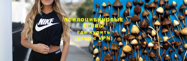 мефедрон Армянск