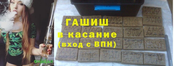мефедрон Армянск