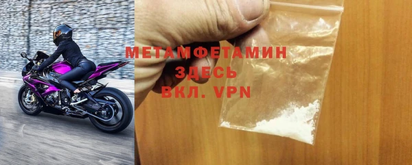 мефедрон Армянск