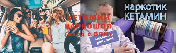 каннабис Арсеньев