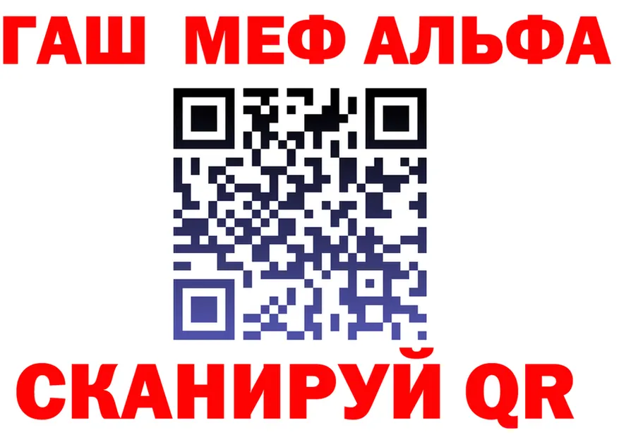 МЕТАДОН мёд зеркало площадка мега Югорск