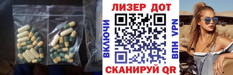 продажа наркотиков Югорск LSD-25 экстази кислота