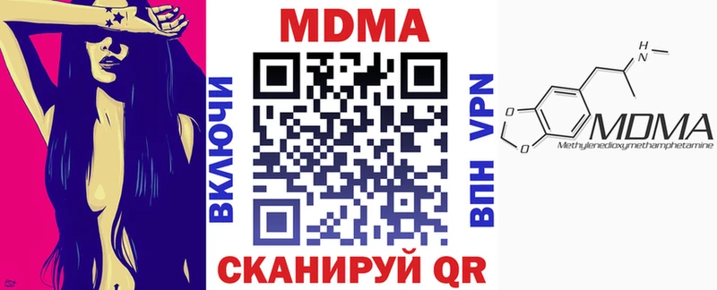 MDMA crystal  купить наркотик  Югорск 