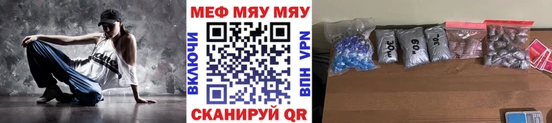 Меф mephedrone OMG как зайти Югорск