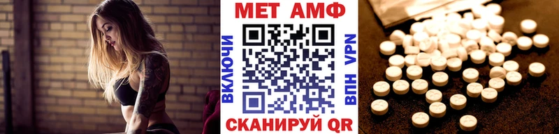 Первитин Methamphetamine наркотики Югорск